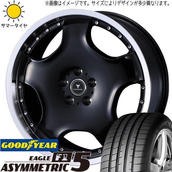 クラウン グランディス 245/35R19 GY アシンメトリック5 アセット D1 19インチ 8.0J +45 5H114.3P サマータイヤ ホイール 4本SET :d1 rp 198045 asy5 24535:TireShop All Terrain