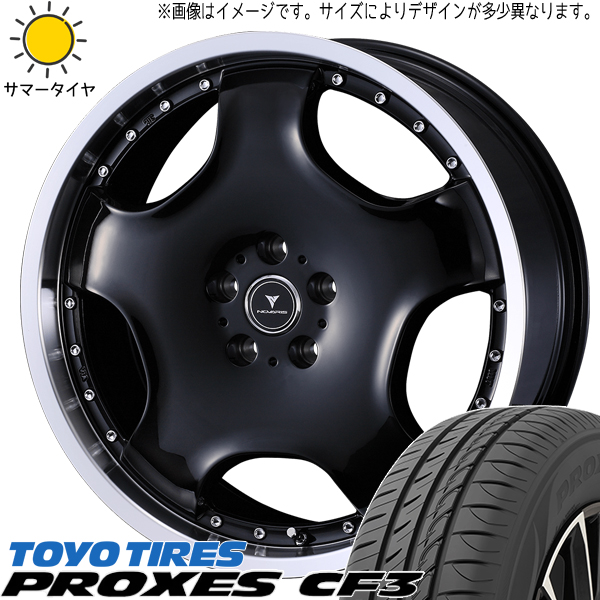 スズキ イグニス 175/60R16 トーヨータイヤ プロクセス CF3 アセット D1 16インチ 5.0J +45 4H100P サマータイヤ ホイール 4本SET :d1 rp 165045 cf3 1756016:TireShop All Terrain