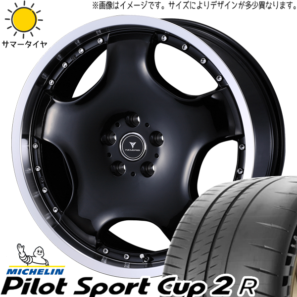 セレナ シビック 225/40R18 パイロットスポーツ カップ2 アセット D1 18インチ 7.0J +47 5H114.3P サマータイヤ ホイール 4本SET :d1 rp 187047 cp2 22540:TireShop All Terrain