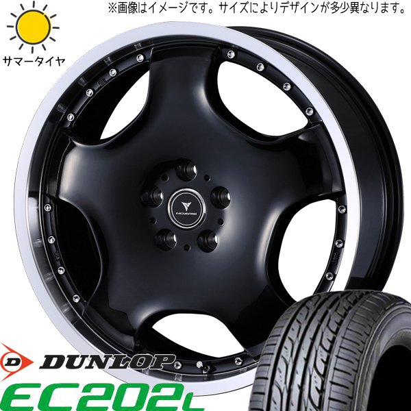 スズキ イグニス 175/60R16 ダンロップ エナセーブ EC202L アセット D1 16インチ 5.0J +45 4H100P サマータイヤ ホイール 4本SET :d1 rp 165045 ec202 1756016:TireShop All Terrain