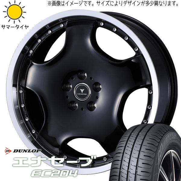 スズキ イグニス 175/60R16 ダンロップ エナセーブ EC204 アセット D1 16インチ 5.0J +45 4H100P サマータイヤ ホイール 4本SET :d1 rp 165045 ec204 1756016:TireShop All Terrain