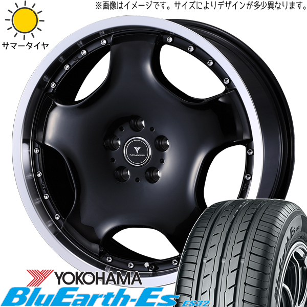 アウトランダー デリカ 225/55R18 Y/H ブルーアース Es ES32 アセット D1 18インチ 7.0J +40 5H114.3P サマータイヤ ホイール 4本SET :d1 rp 187038 es32 22555:TireShop All Terrain