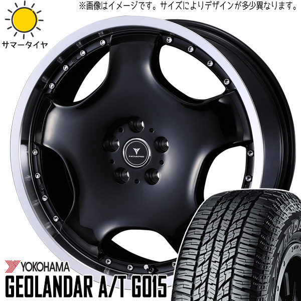 ハスラー キャスト フレア 165/60R15 Y/H ジオランダー A/T G015 アセット D1 15インチ 4.5J +45 4H100P サマータイヤ ホイール 4本SET :d1 rp 154545 g015 1656015:TireShop All Terrain