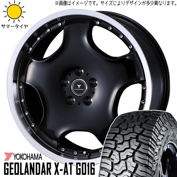 ハイエース 215/70R16 ヨコハマタイヤ ジオランダー X AT G016 アセット D1 16インチ 6.5J +38 6H139.7P サマータイヤ ホイール 4本SET :d1 rp 166538 g016 21570:TireShop All Terrain