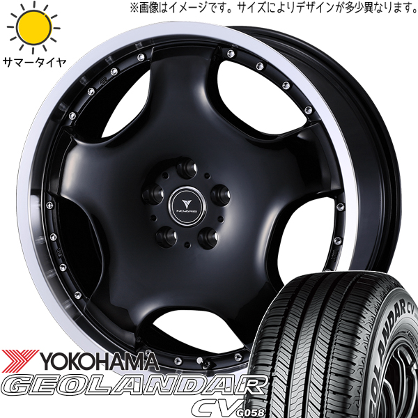 225/55R18 サマータイヤホイールセット アウトランダー etc (YOKOHAMA GEOLANDAR G058 NOVARIS ASSETE D1 5穴 114.3) : d1 rp 187038 g058 22555 : オールテレーン(タイヤ ホイール専門店)