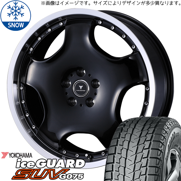 エクストレイル T32 CX 5 225/60R18 Y/H IG SUV G075 アセット D1 18インチ 7.0J +47 5H114.3P スタッドレスタイヤ ホイール 4本SET :d1 rp 187047 g075 22560:TireShop All Terrain