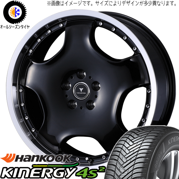 プリウスα GRヤリス 225/40R18 ハンコック H750 アセット D1 18インチ 8.0J +45 5H114.3P オールシーズンタイヤ ホイール 4本SET :d1 rp 188045 h750 22540:TireShop All Terrain