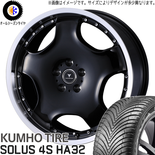 スズキ イグニス 175/60R16 クムホ HA32 アセット D1 16インチ 5.0J +45 4H100P オールシーズンタイヤ ホイール 4本SET :d1 rp 165045 ha32 1756016:TireShop All Terrain