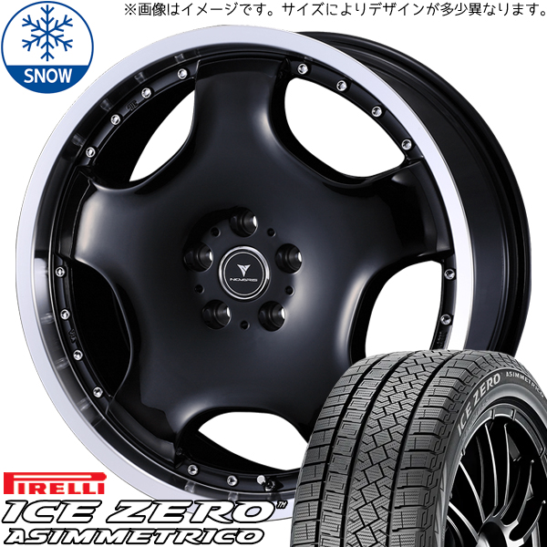 エクストレイル T32 CX 5 225/60R18 ピレリ アイスゼロ アセット D1 18インチ 7.0J +47 5H114.3P スタッドレスタイヤ ホイール 4本SET :d1 rp 187047 iceza 22560:TireShop All Terrain