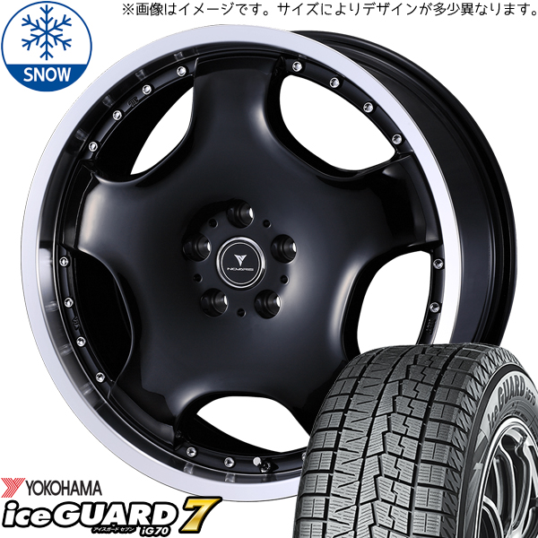 カローラクロス 225/50R18 ヨコハマタイヤ アイスガード7 アセット D1 18インチ 8.0J +42 5H114.3P スタッドレスタイヤ ホイール 4本SET :d1 rp 188042 ig70 22550:TireShop All Terrain