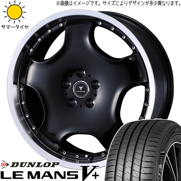 ムーブ ミラ ラパン 165/50R15 ダンロップ ルマンファイブ アセット D1 15インチ 4.5J +45 4H100P サマータイヤ ホイール 4本SET :d1 rp 154545 lm5 1655015:TireShop All Terrain