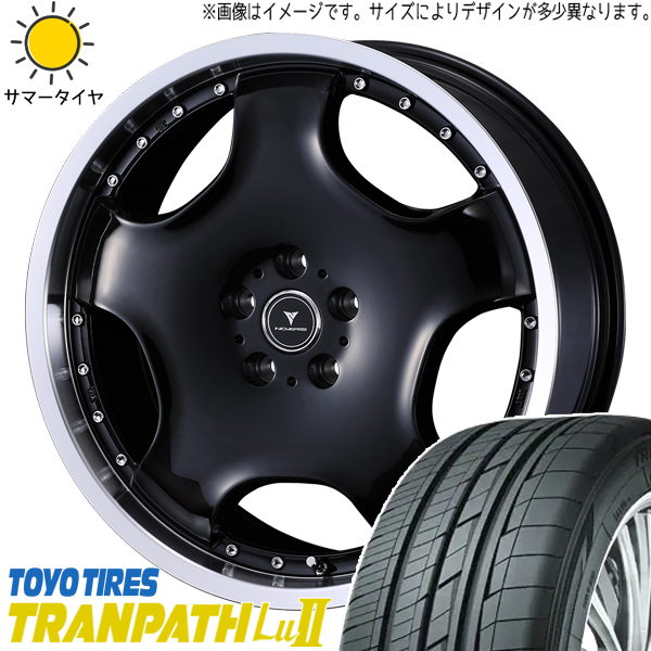 245/40R19 サマータイヤホイールセット アルファード etc (TOYO TRANPATH LU2 & NOVARIS ASETTED1 5穴 114.3)｜tireshop