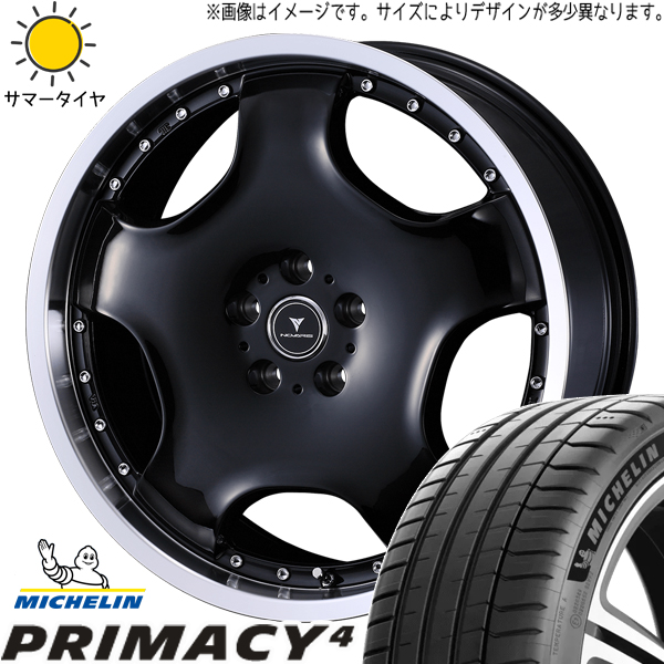 ソリオ デリカD:2 165/65R15 ミシュラン プライマシー4 アセット D1 15インチ 4.5J +45 4H100P サマータイヤ ホイール 4本SET :d1 rp 154545 pri4 1656515:TireShop All Terrain