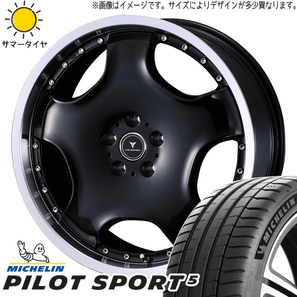 カローラクロス 225/50R18 ミシュラン パイロットスポーツ5 アセット D1 18インチ 8.0J +42 5H114.3P サマータイヤ ホイール 4本SET :d1 rp 188042 ps5 22550:TireShop All Terrain