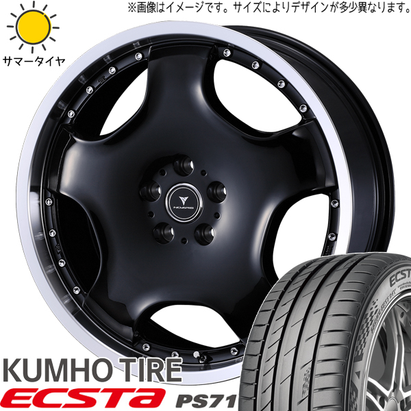 カローラルミオン リーフ 215/40R18 クムホ PS71 アセット D1 18インチ 7.0J +40 5H114.3P サマータイヤ ホイール 4本SET :d1 rp 187038 ps71 21540:TireShop All Terrain