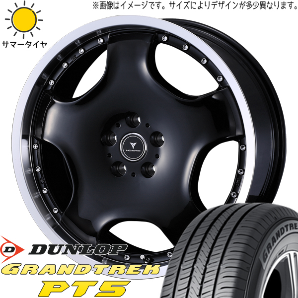 225/55R18 サマータイヤホイールセット アウトランダー etc (DUNLOP GRANDTREK PT5 & NOVARIS ASETTED1 5穴 114.3)｜tireshop