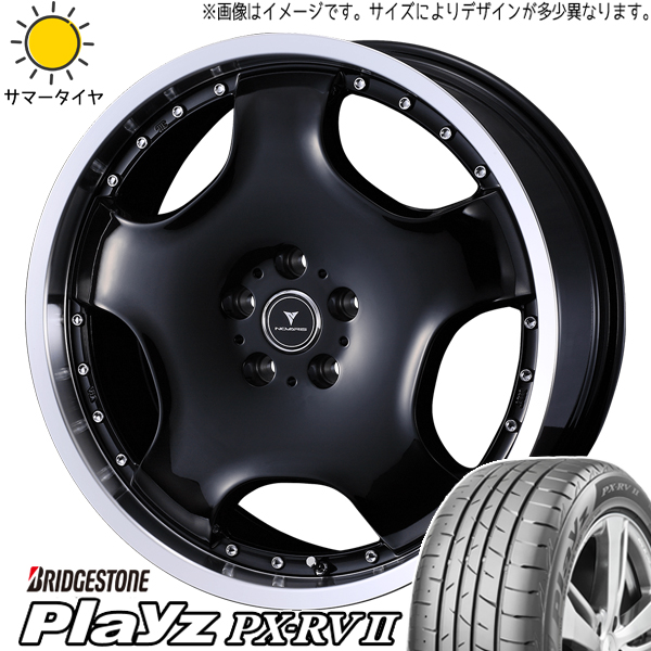 エスティマ フーガ 225/50R18 ブリヂストン プレイズ PX RV2 アセット D1 18インチ 8.0J +45 5H114.3P サマータイヤ ホイール 4本SET :d1 rp 188045 pxrv2 22550:TireShop All Terrain