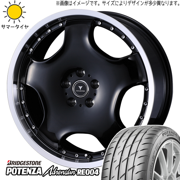 NBOX タント スペーシア 165/55R15 BS ポテンザ アドレナリン RE004 アセット D1 15インチ 4.5J +45 4H100P サマータイヤ ホイール 4本SET :d1 rp 154545 re004 1655515:TireShop All Terrain