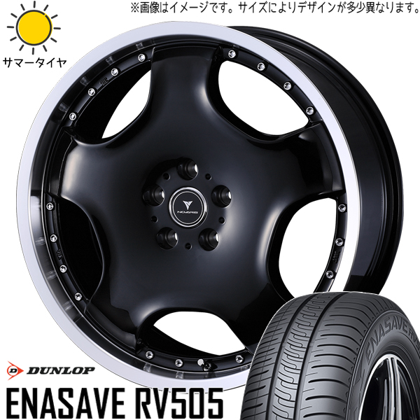 235/50R18 サマータイヤホイールセット アルファード etc (DUNLOP ENASAVE RV505 NOVARIS ASSETE D1 5穴 114.3) : d1 rp 187038 rv505 23550 : オールテレーン(タイヤ ホイール専門店)