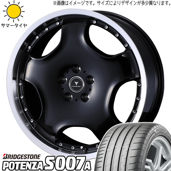 プリウスα アベニール 215/45R18 ブリヂストン ポテンザ S007A アセット D1 18インチ 7.0J +40 5H114.3P サマータイヤ ホイール 4本SET :d1 rp 187038 s007a 21545:TireShop All Terrain