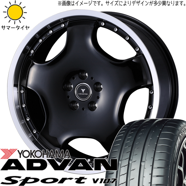 スバル WRX STI WRX S4 245/40R18 ヨコハマタイヤ アドバン V107 アセット D1 18インチ 8.0J +45 5H114.3P サマータイヤ ホイール 4本SET :d1 rp 188045 v107 24540:TireShop All Terrain