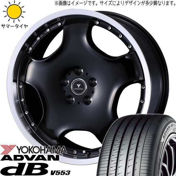 エクストレイル T32 CX 5 225/60R18 Y/H アドバン デシベル V553 アセット D1 18インチ 7.0J +47 5H114.3P サマータイヤ ホイール 4本SET :d1 rp 187047 v553 22560:TireShop All Terrain