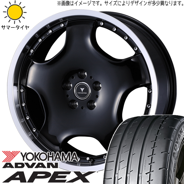 プリウスα ステージア 225/40R18 ヨコハマタイヤ アドバン V601 アセット D1 18インチ 8.0J +42 5H114.3P サマータイヤ ホイール 4本SET :d1 rp 188042 v601 22540:TireShop All Terrain