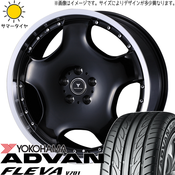 ムーブ ミラ ラパン 165/50R15 Y/H アドバン フレバ V701 アセット D1 15インチ 4.5J +45 4H100P サマータイヤ ホイール 4本SET :d1 rp 154545 v701 1655015:TireShop All Terrain