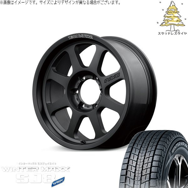 プラド GUN125 265/60R18 スタッドレス | ウィンターマックス