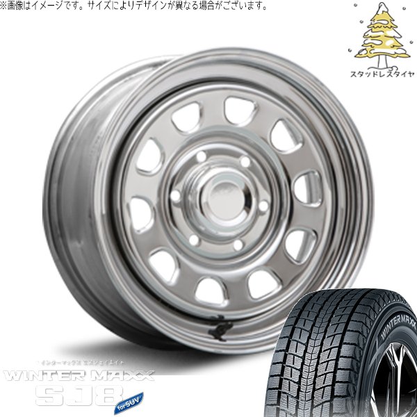 ミツビシ パジェロ 265/70R16 スタッドレス | ウィンターマックス SJ8+ \u0026 デイトナ SS 16インチ 6穴139.7