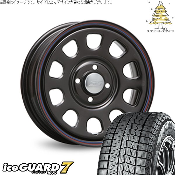 プロボックス サクシード 175/65R15 スタッドレス | アイスガードセブン IG70 \u0026 デイトナ SS 15インチ 4穴100
