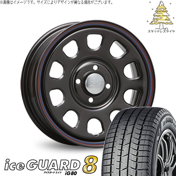 iceGUARD - 労働者階級ボックス席 サクシード 175/65R15 スタッドレス | アイスガードエイト IG80 \u0026 デイトナ SS 15in 4穴100