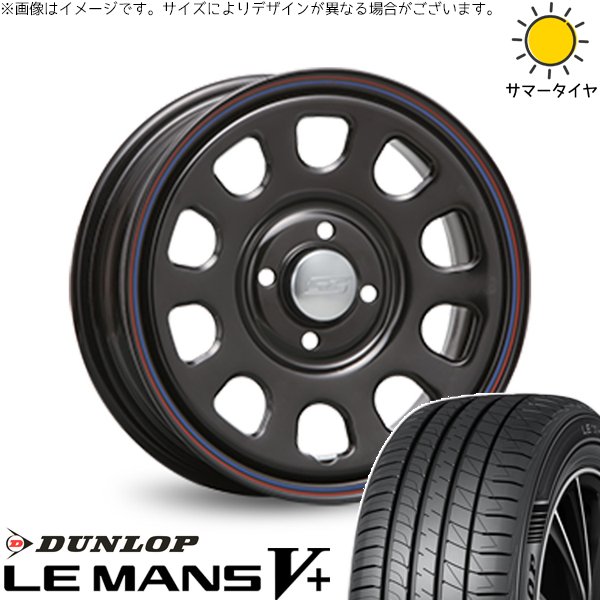 15インチ ホイールセット Lemansタイヤ付き Bb プロボックス等 LE MANS プロボックス サクシード 185/65R15 ホイールセット | ルマン