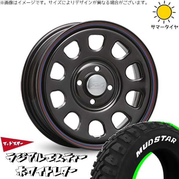 MUDSTAR - 労働者階級ボックス席 195/65R15 車輪仕掛ける | ラジアルMT \u0026 デイトナ SS 15in 4穴100 夏タイヤ、ホイールセット-自動車