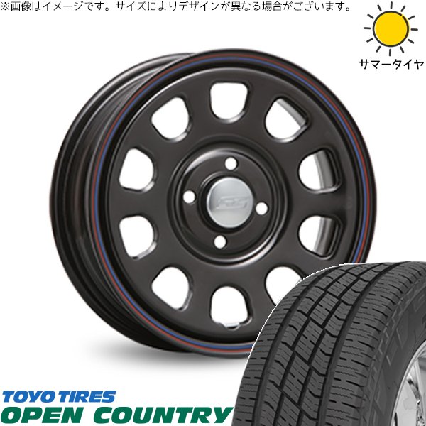 ハイエース 195/80R15 107/105 サマータイヤ 15インチ トーヨータイヤ