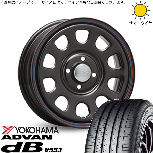 プロボックス サクシード 175/65R15 ホイールセット | アドバン デシベル V553 \u0026 デイトナ SS 15インチ 4穴100