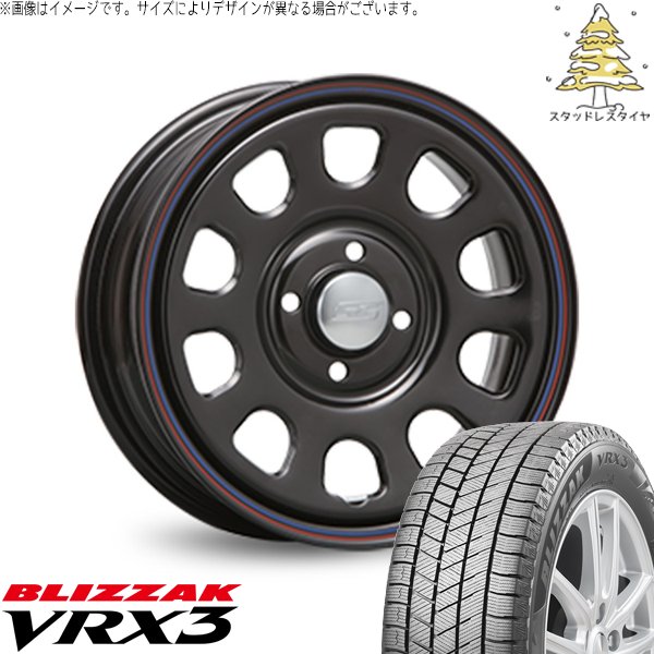 ブリザック VRX3 - 労働者階級ボックス席 195/65R15 スタッドレス | \u0026 デイトナ SS 15in 4穴100 車、バイク、自転車-冬タイヤ、ホイールセット