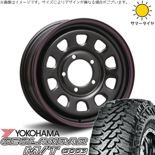 スズキ ジムニー JB64 JB23 JA22 JA12 225/75R16 ホイールセット | ジオランダー M/T G003 \u0026 デイトナ SS 16インチ 5穴139.7