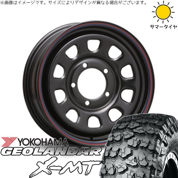 ジムニーシエラ 7.00R16 ホイールセット | ジオランダー M/T G003 \u0026 デイトナ SS 16インチ 5穴139.7