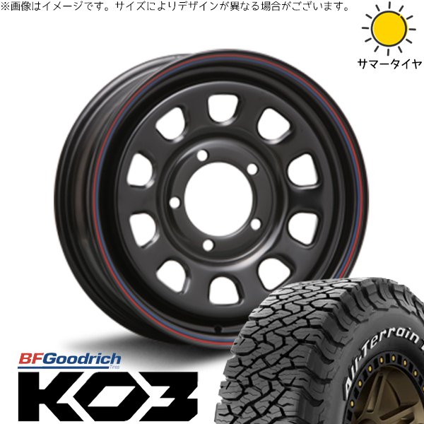 ジムニーシエラ 215/70R16 サマー | オールテレーン T/A KO3