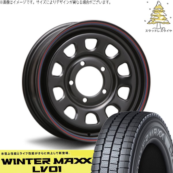 ジムニーシエラ 195/80R15 スタッドレス | ウィンターマックス LV01 \u0026 デイトナ SS 15インチ 5穴139.7