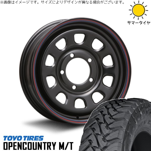 ジムニーシエラ 225/75R16 ホイールセット | オープンカントリー M/T \u0026 デイトナ SS 16インチ 5穴139.7