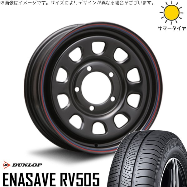 シエラ JB43 205/70R15 ホイールセット | エナセーブ RV505 \u0026 デイトナ SS 15インチ 5穴139.7