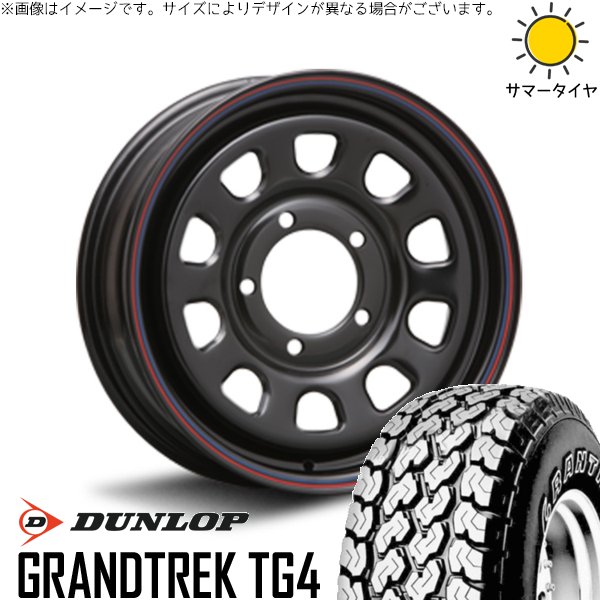 ブラケット付きジムニー シエラ 195/80R15 タイヤ ホイールセット GRANDTREK ジムニーシエラ 195/80R15 ホイールセット | グラントレック