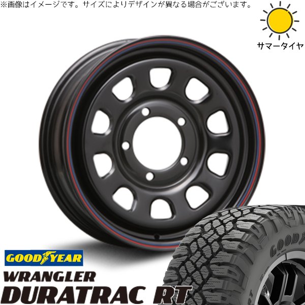 ジムニーシエラ 225/75R16 ホイールセット | ラングラー デュラトラック RT \u0026 デイトナ SS 16インチ 5穴139.7