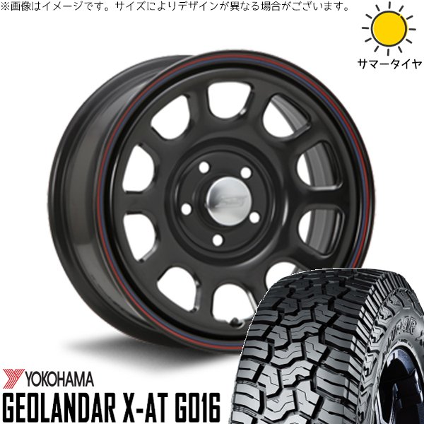 エクストレイル 225/75R16 ホイールセット | ジオランダー X-AT G016 \u0026 デイトナ SS 16インチ 5穴114.3
