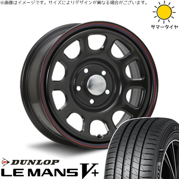 ヤリスクロス 205/65R16 ホイールセット | ルマンファイブ \u0026 デイトナ SS 16インチ 5穴114.3