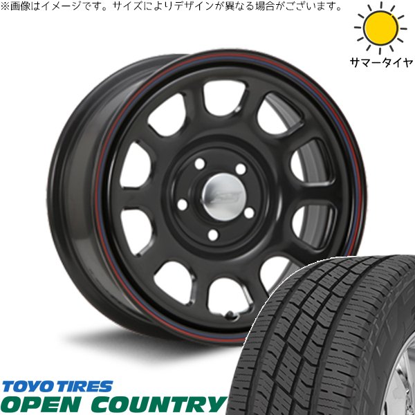 ヤリスクロス 205/65R16 ホイールセット | オープンカントリー H/T2 \u0026 デイトナ SS 16インチ 5穴114.3