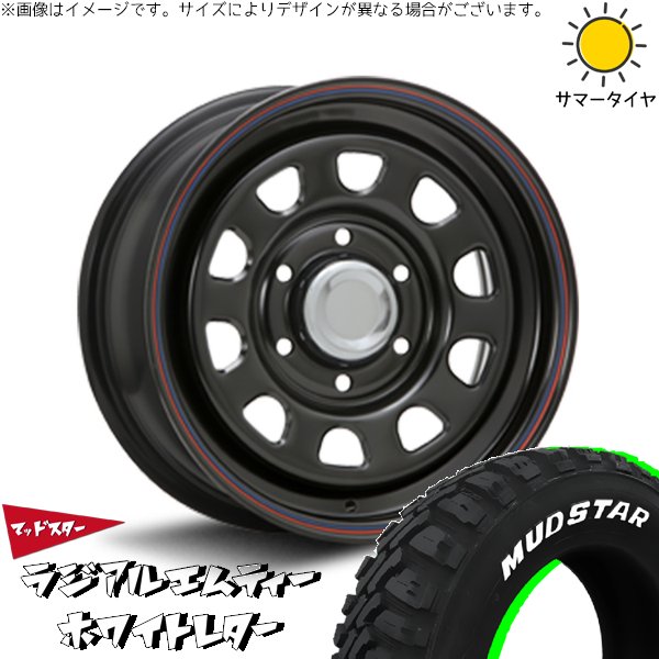MUDSTAR キャラバン専用 195/80R15 ホイールセット | ラジアルMT