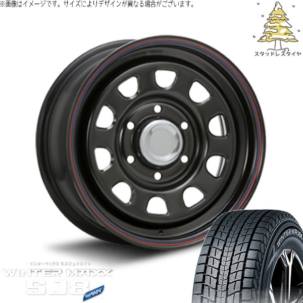 WINTER MAXX SJ8+ ミツビシ パジェロ 265/70R16 スタッドレス 